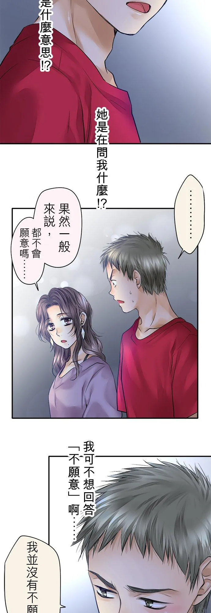 第41话-开-25