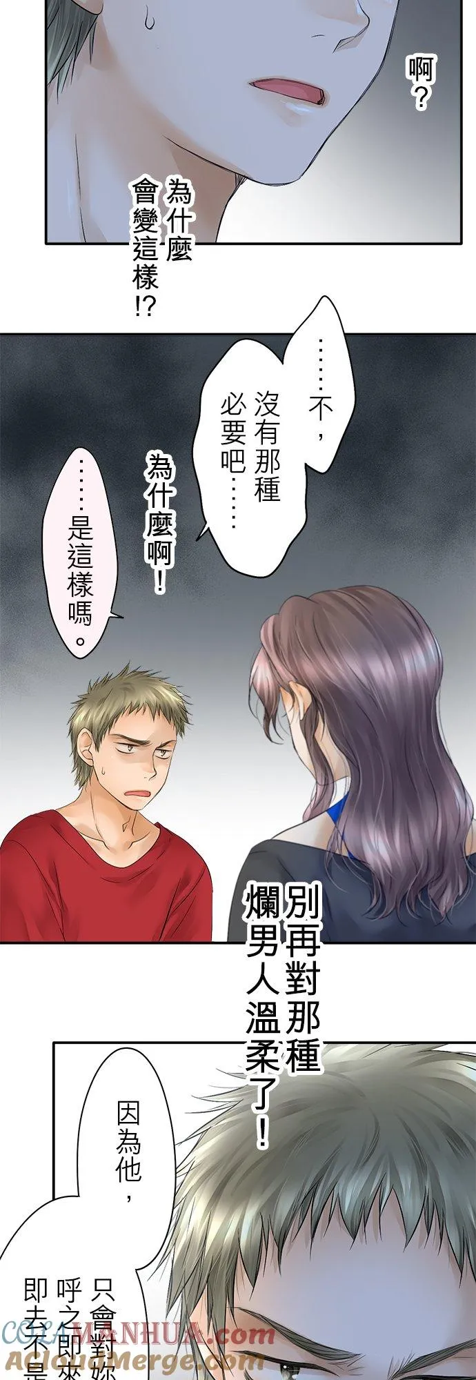 第29话-开-30