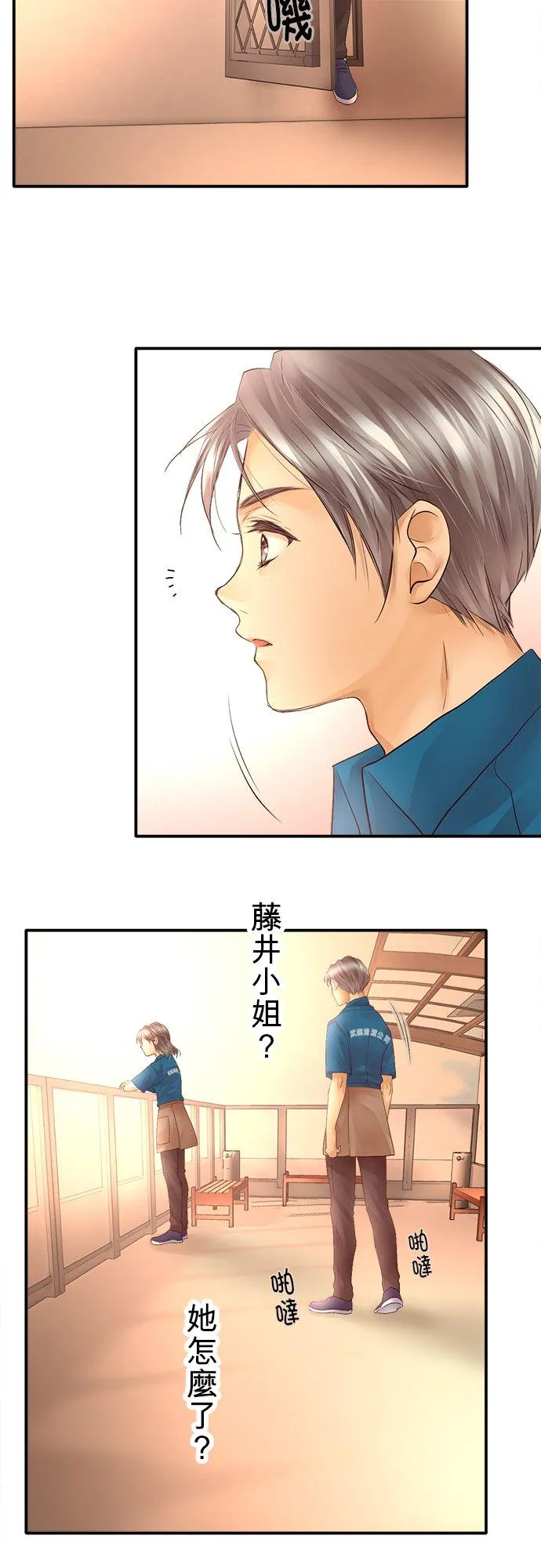 第23话-开-19