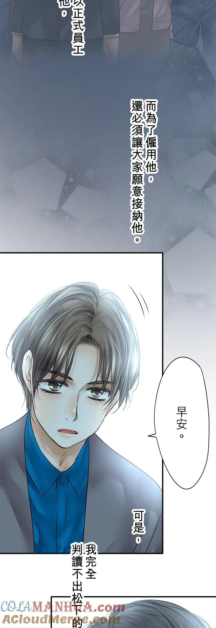 第76话-开-9