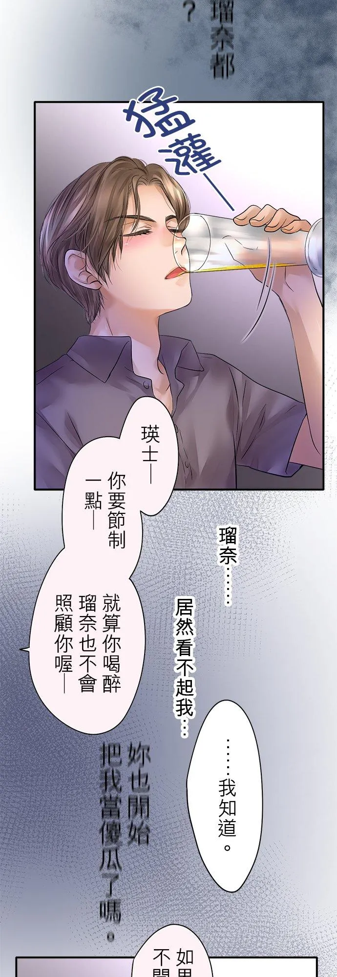 第44话-开-20