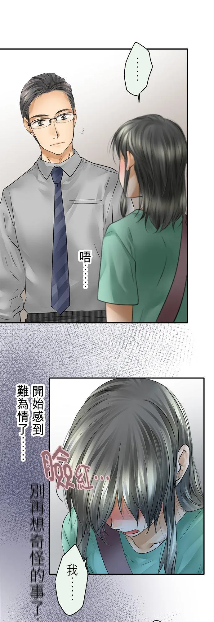 第43话-开-37