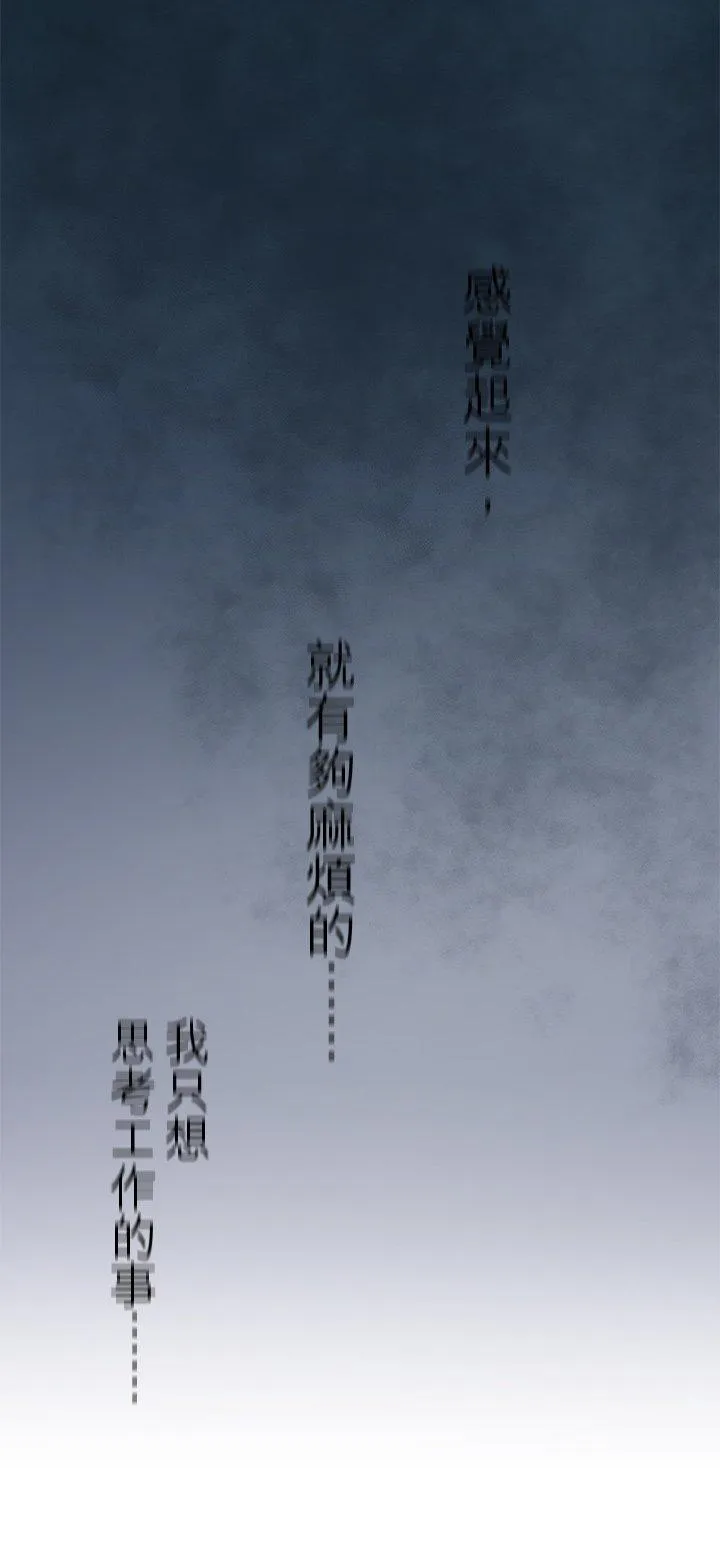 第105话-开-34