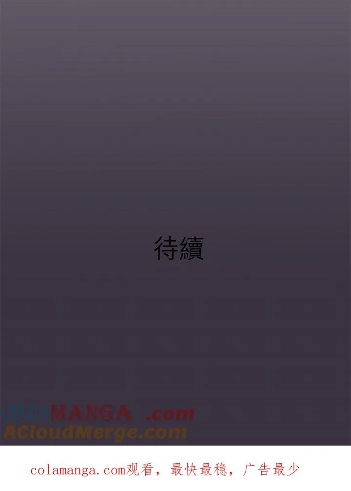 第107话-闭-28