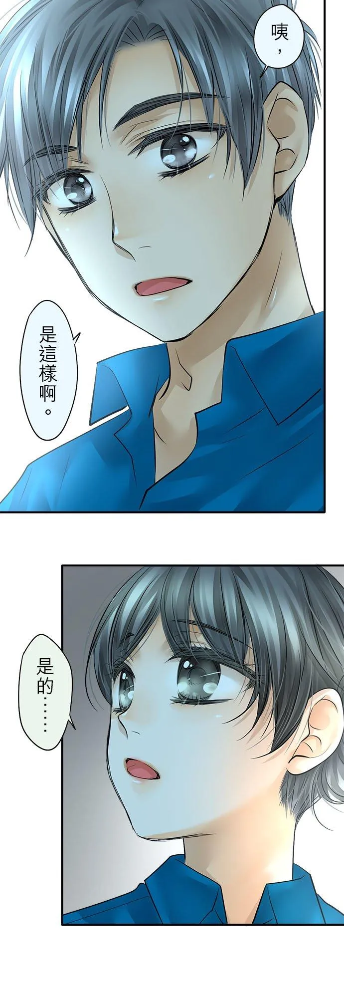 第49话-闭-23