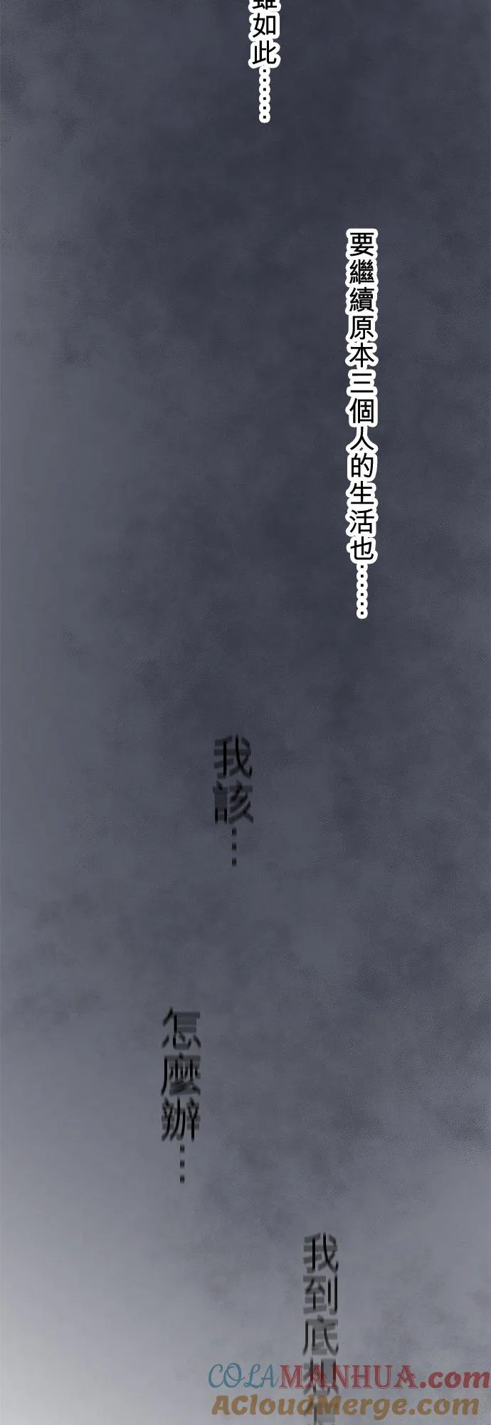 第86话-开-72