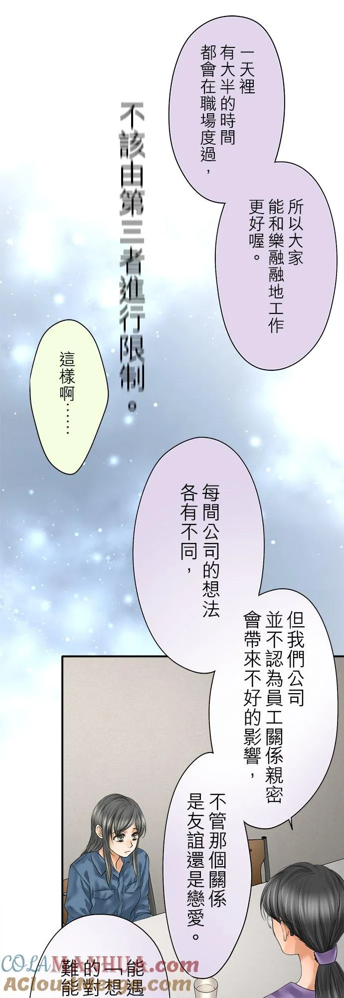 第90话-开-33
