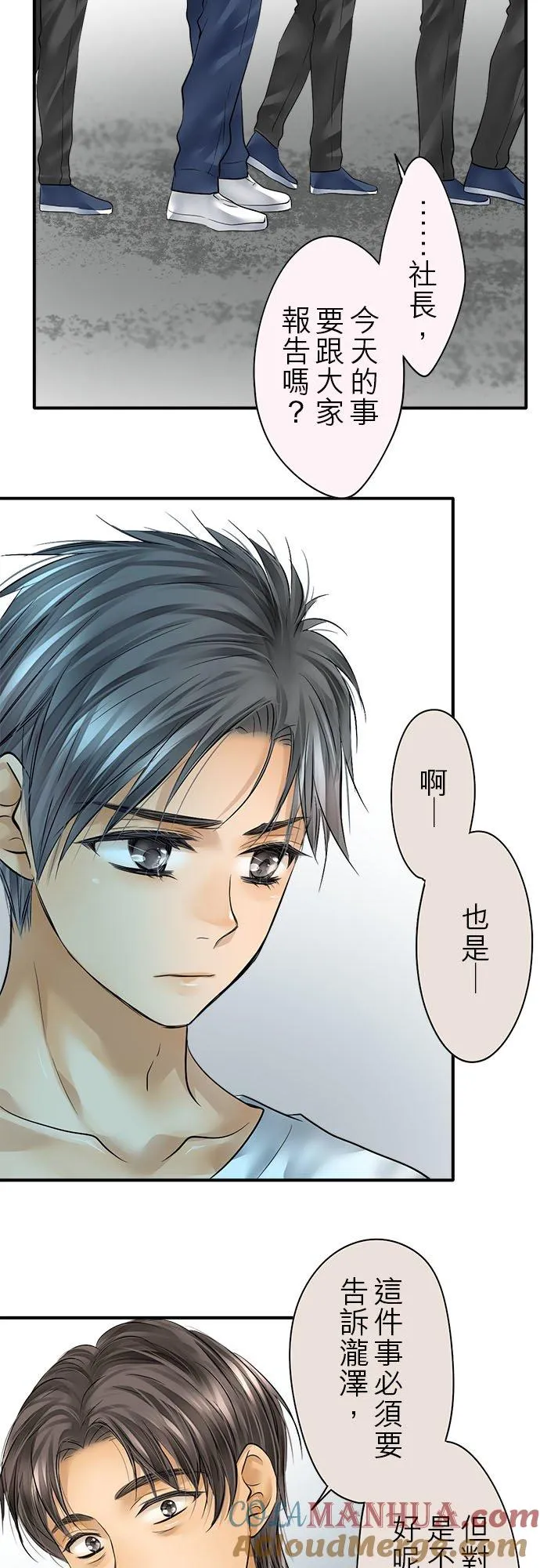 第56话-闭-26
