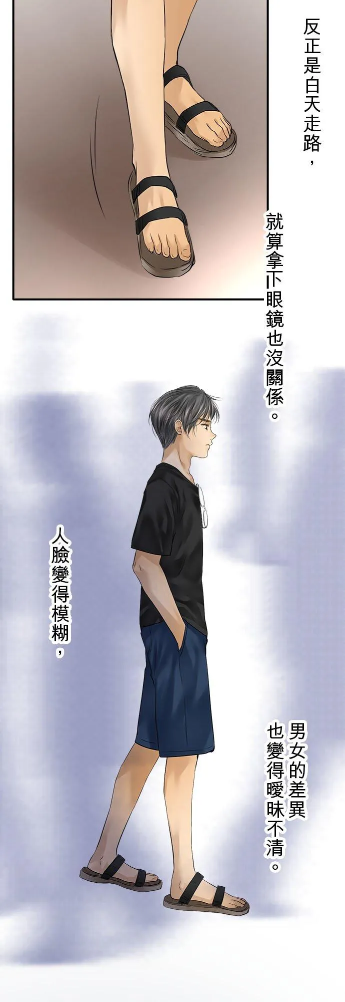 第53话-开-17