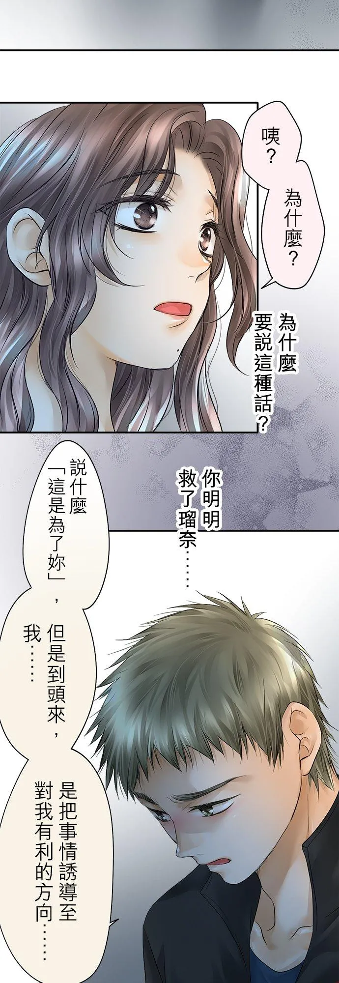 第34话-开-25