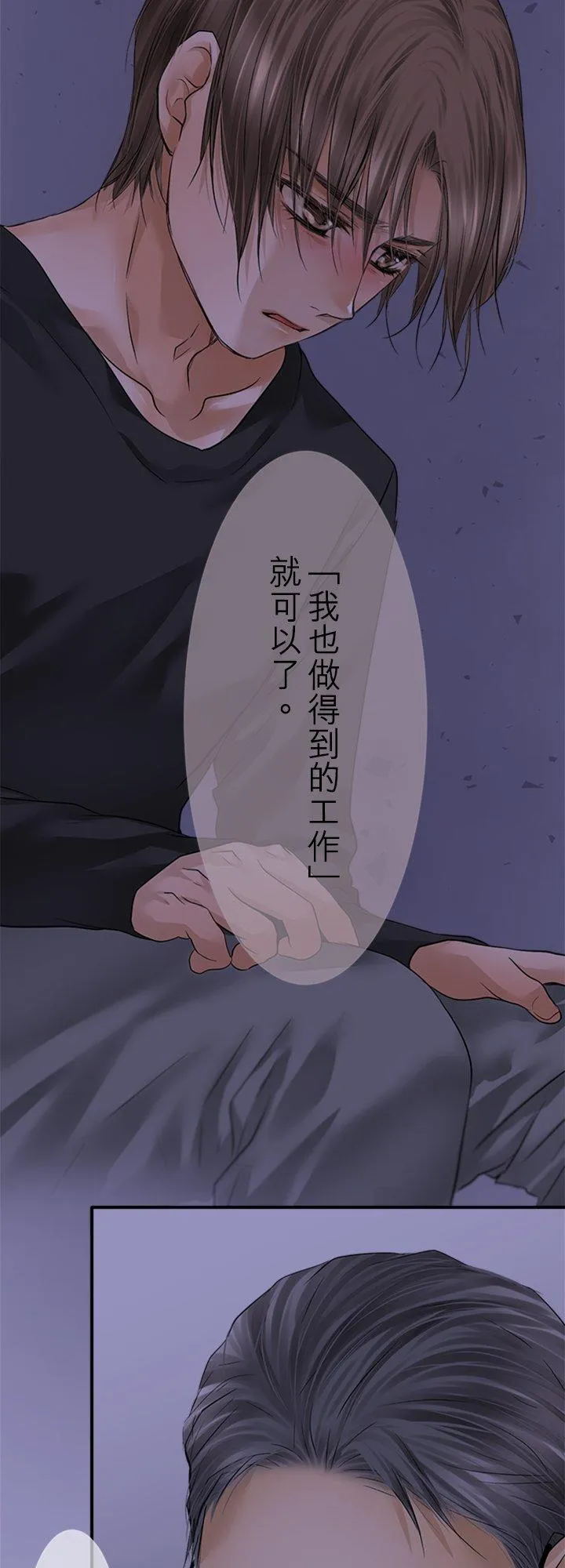 第96话-开-8