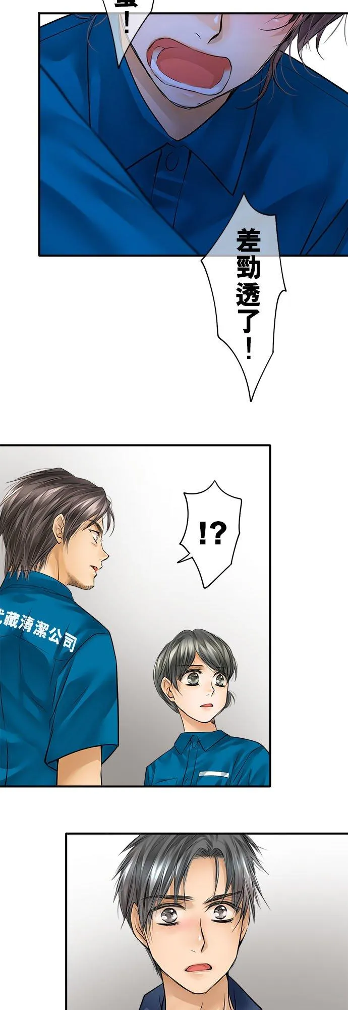 第56话-闭-13