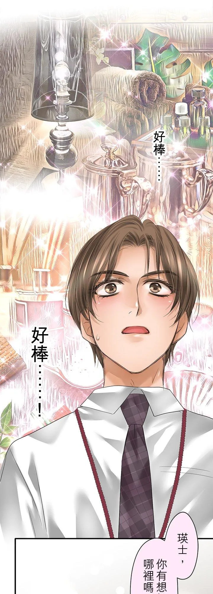 第104话-开-46