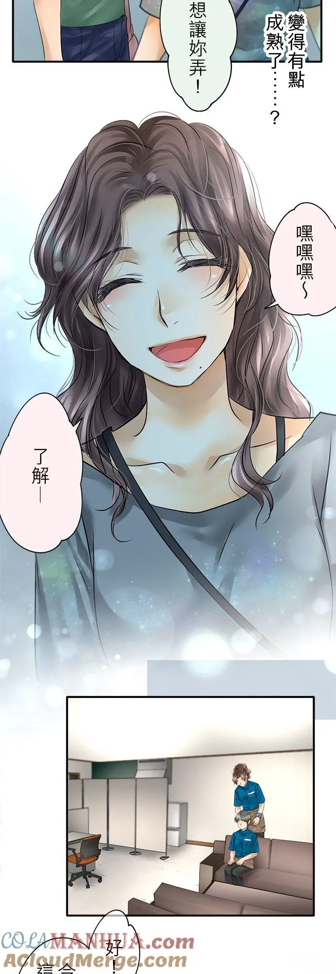 第51话-开-3