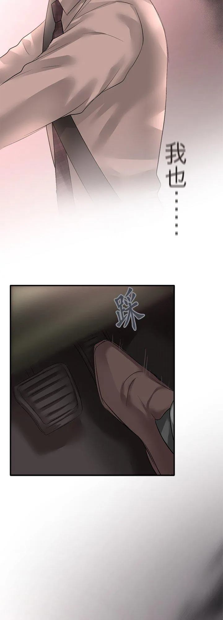 第104话-开-62