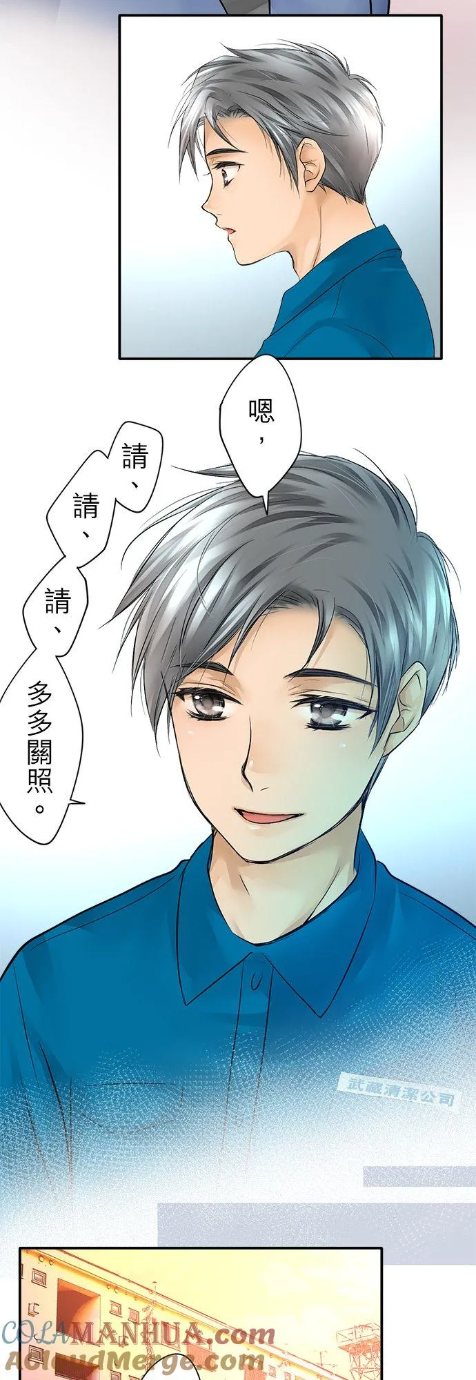第4话-闭-16