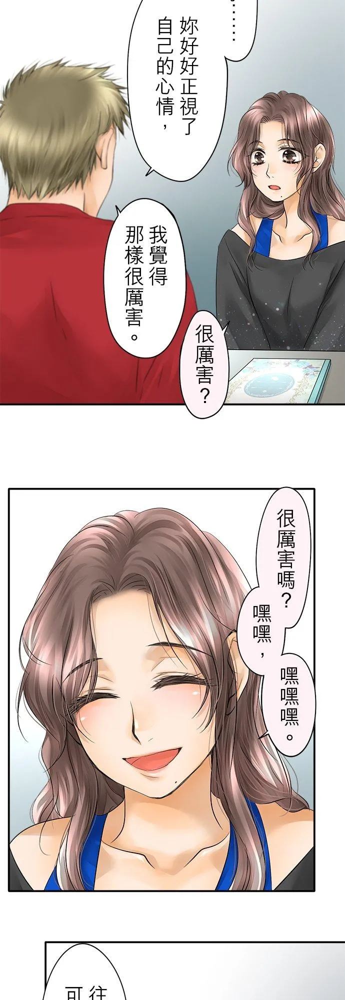 第29话-闭-19