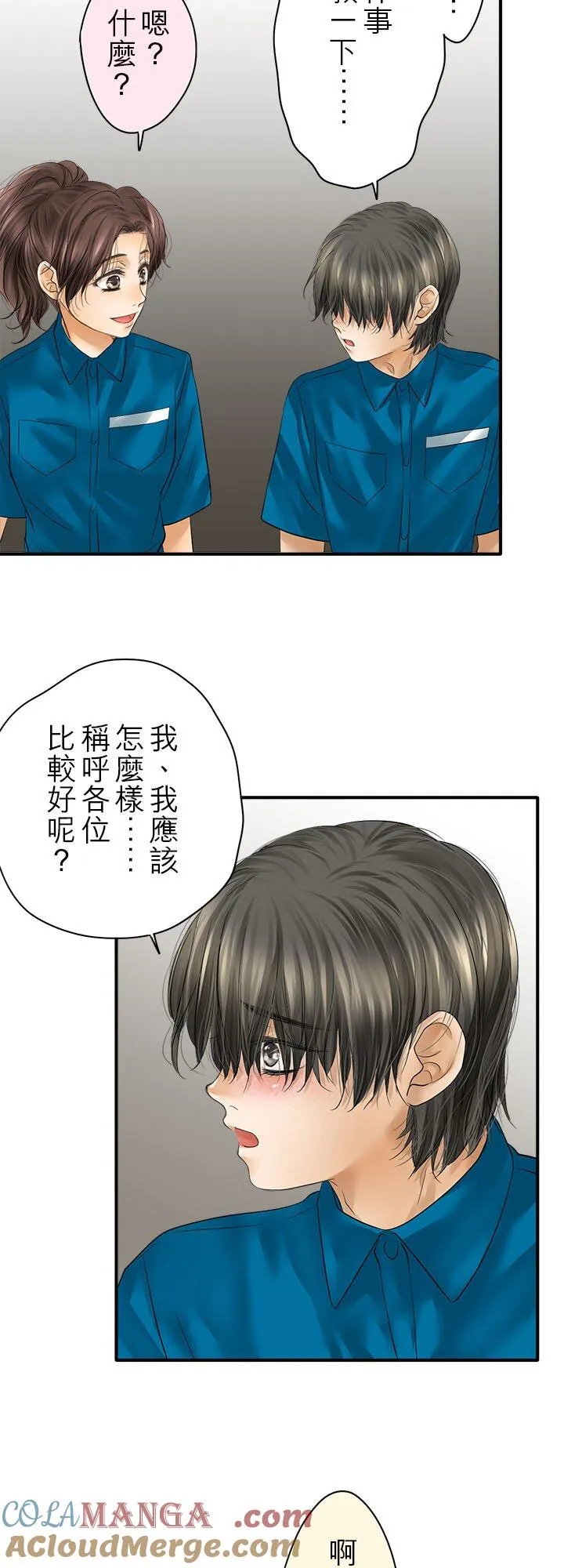 第113话-闭-26