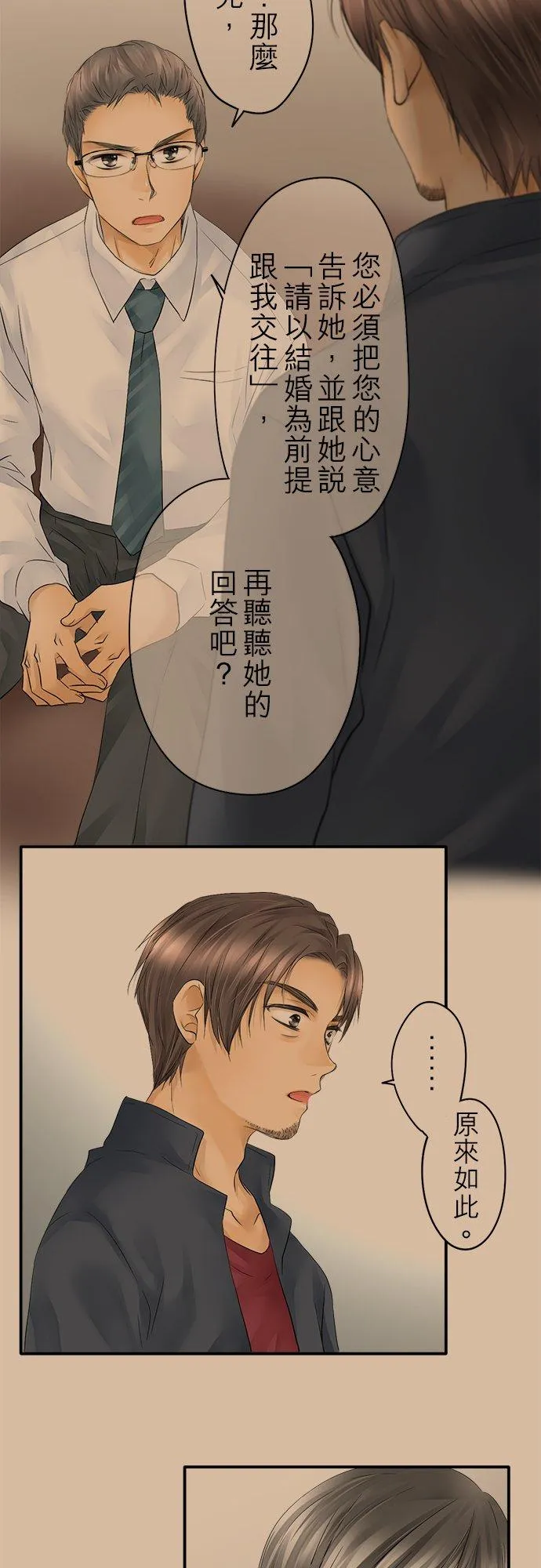 第19话-闭-13