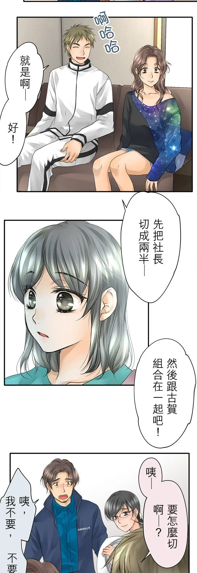 第9话-闭-21