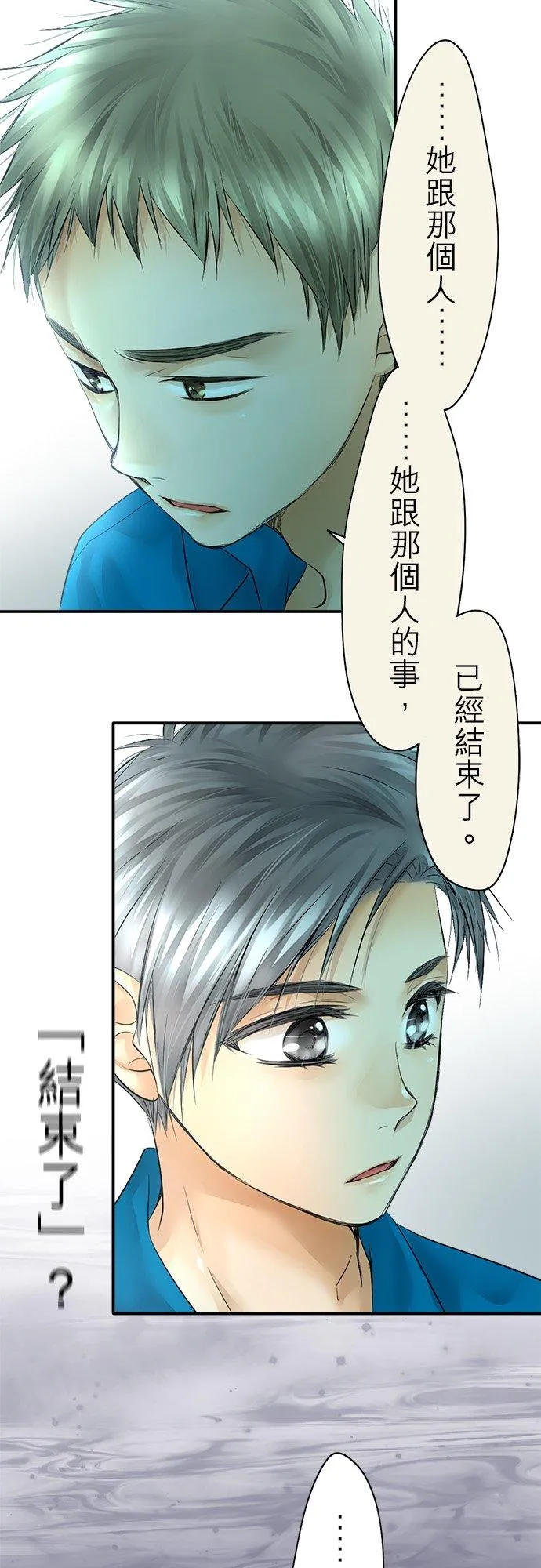 第33话-开11