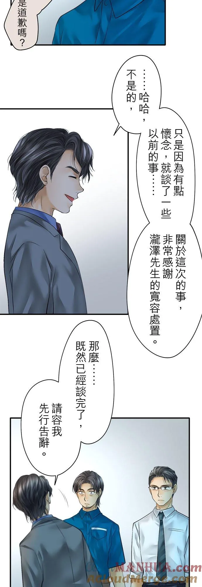 第58话-闭-22