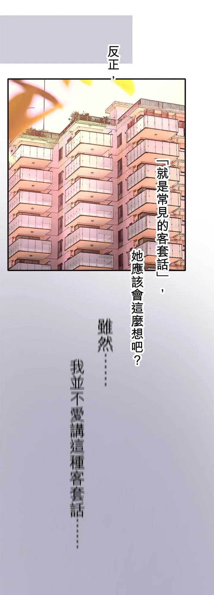 第106话-开-28