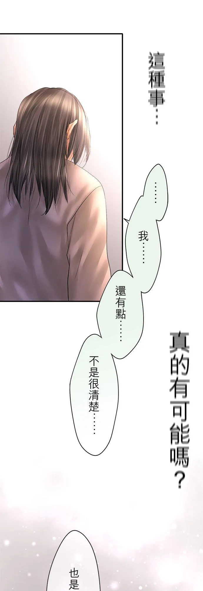 第86话-开-67