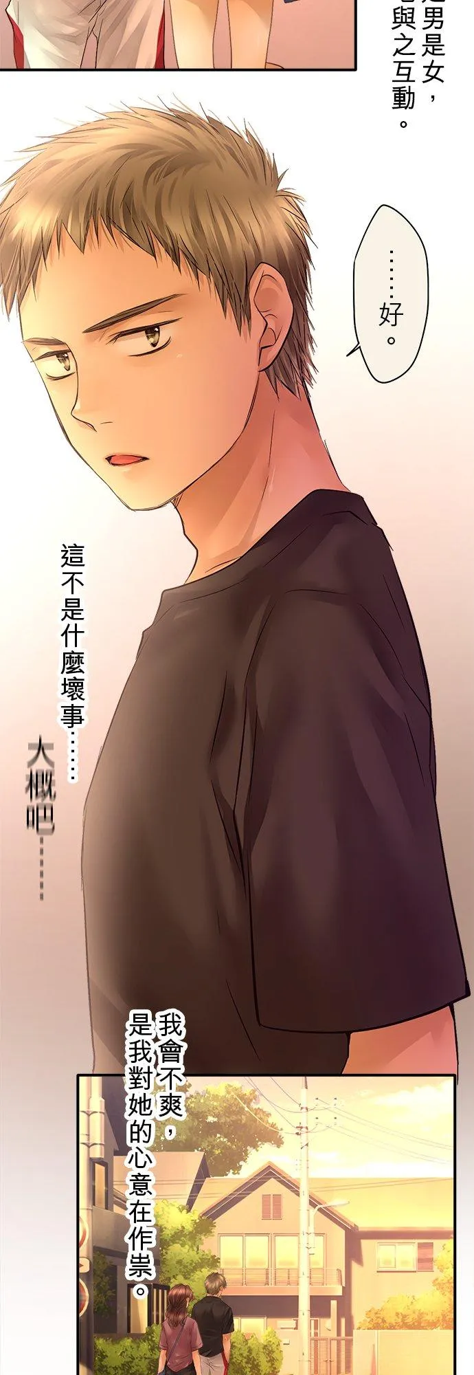 第47话-开-20