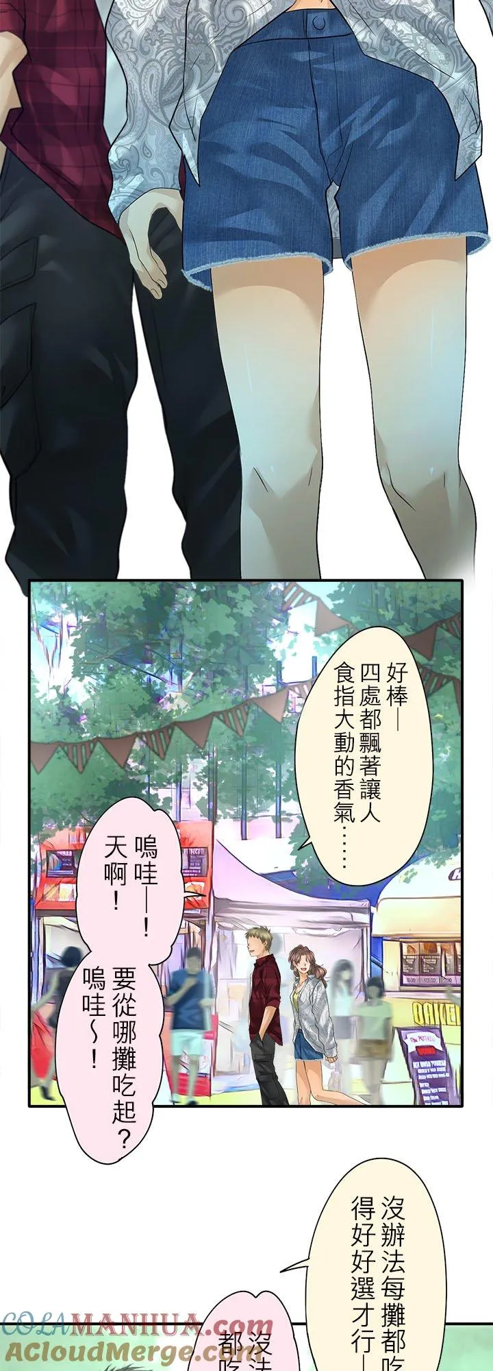 第97话-闭-20