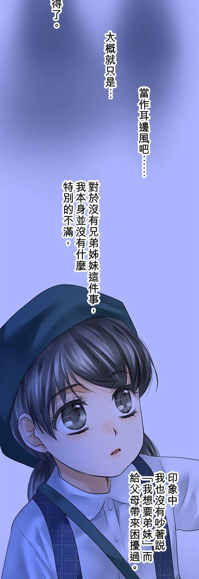 第63话-开-5