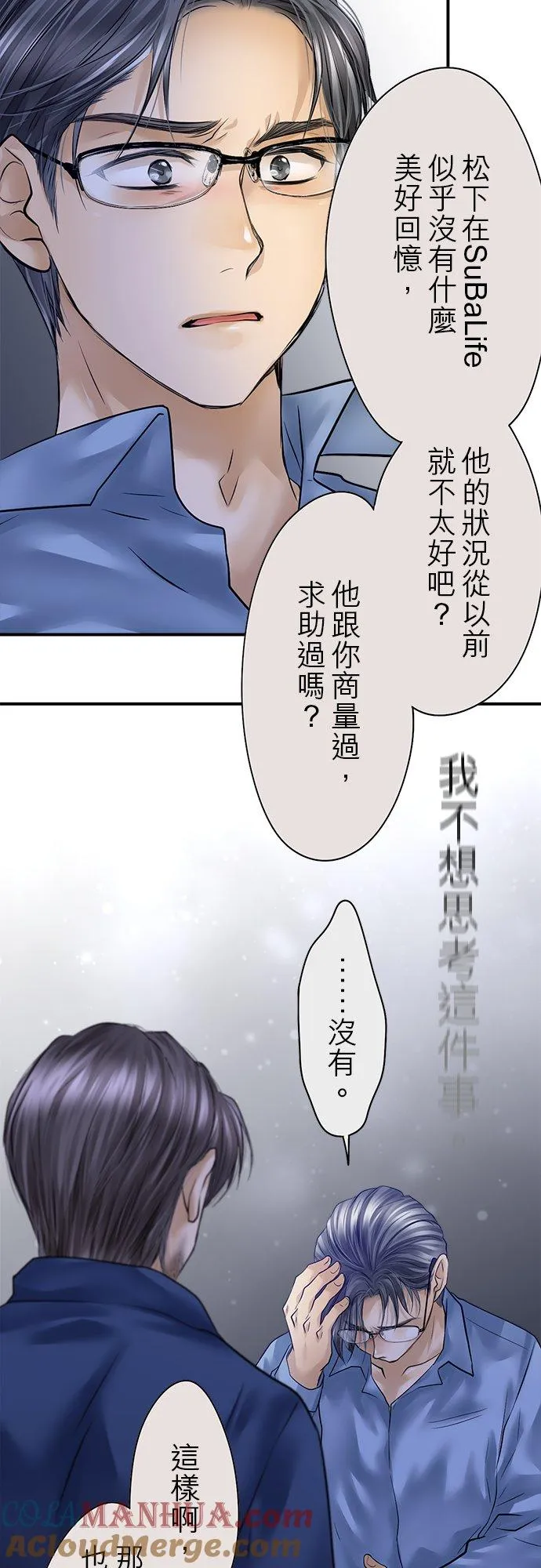 第84话-开-27