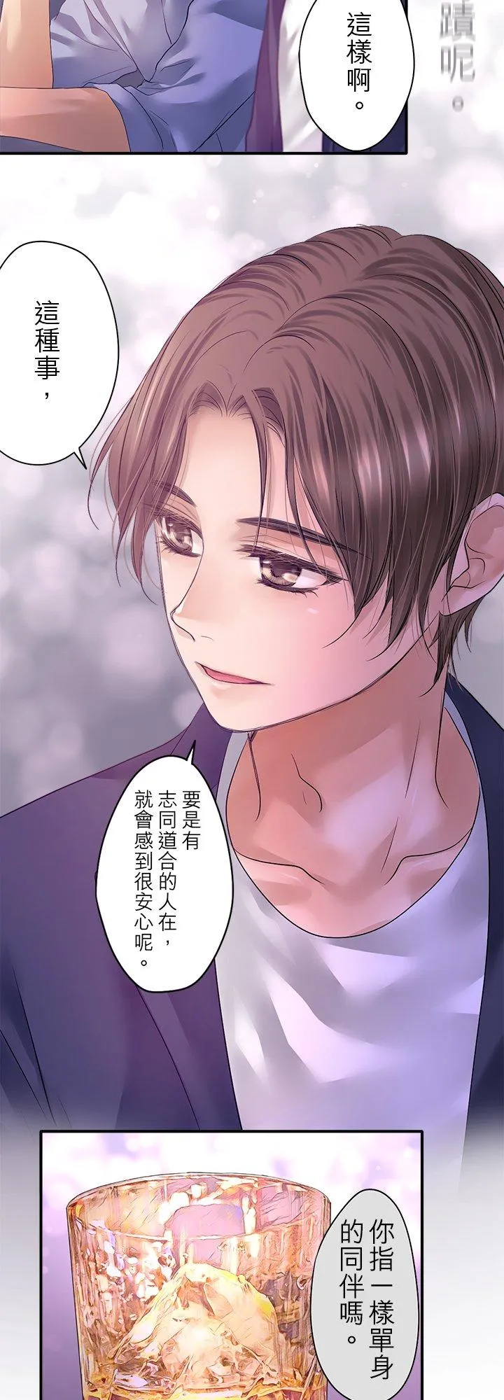第100话-开29
