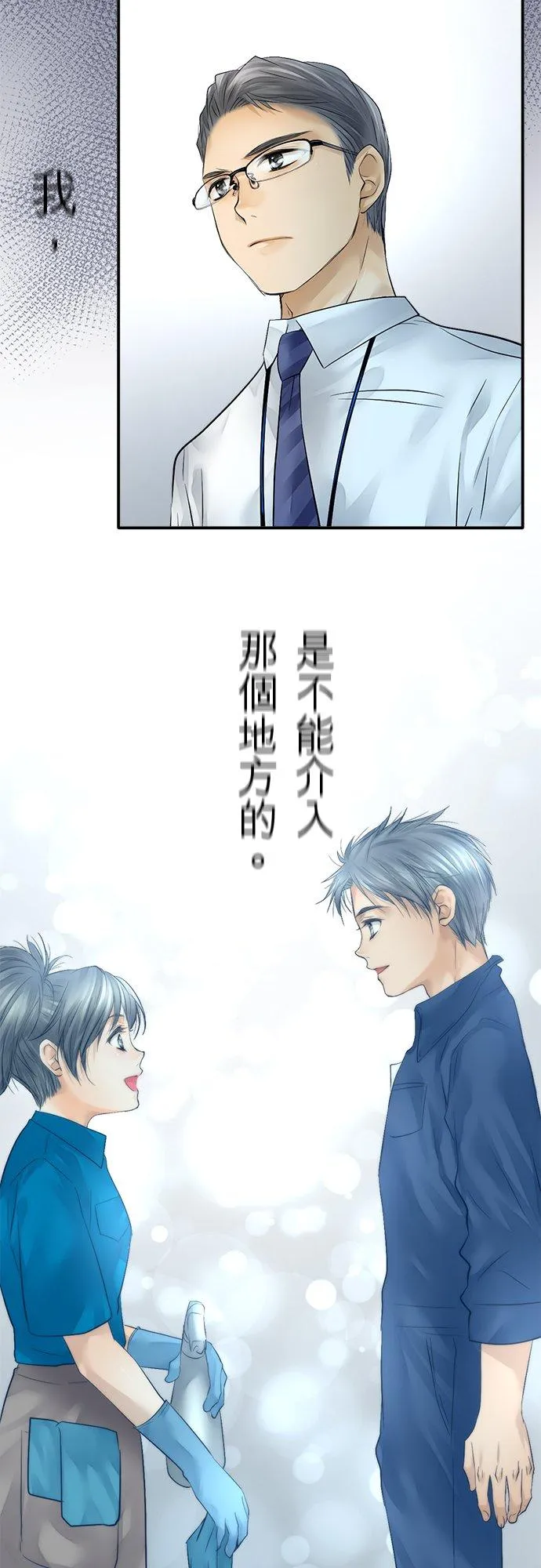 第39话-开-17