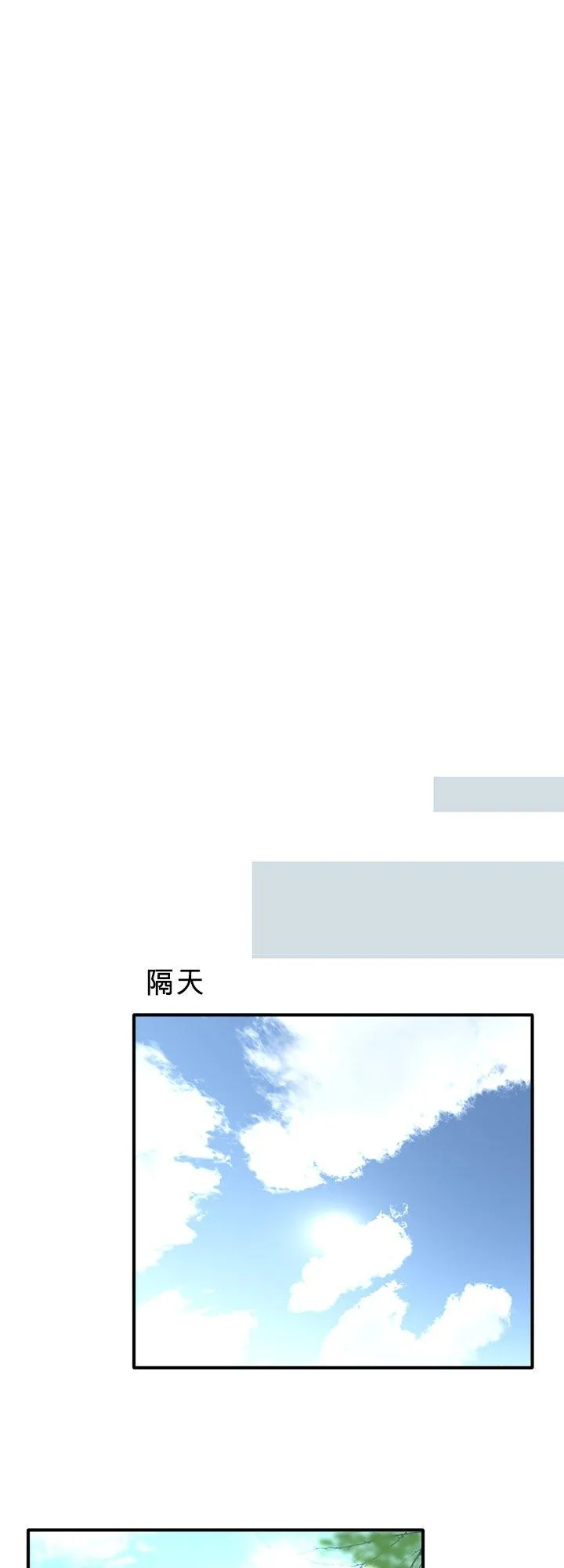 第105话-闭-11