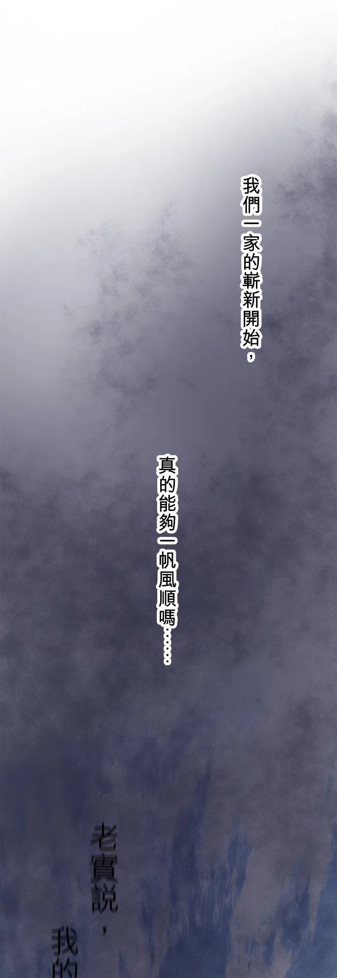 第88话-开-37