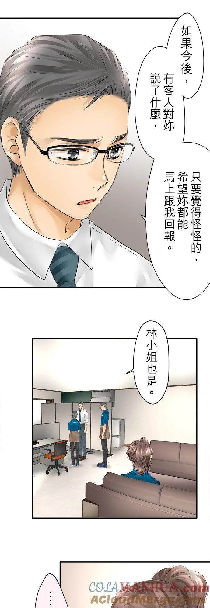 第23话-闭-14