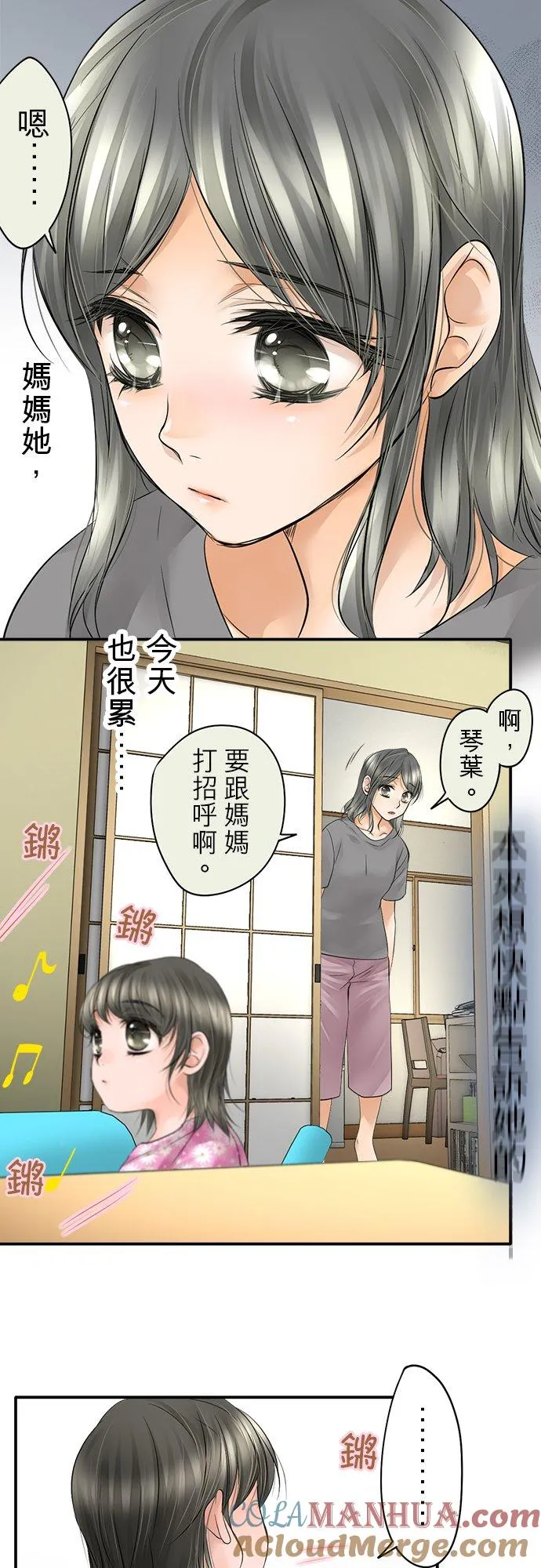 第13话-开-8