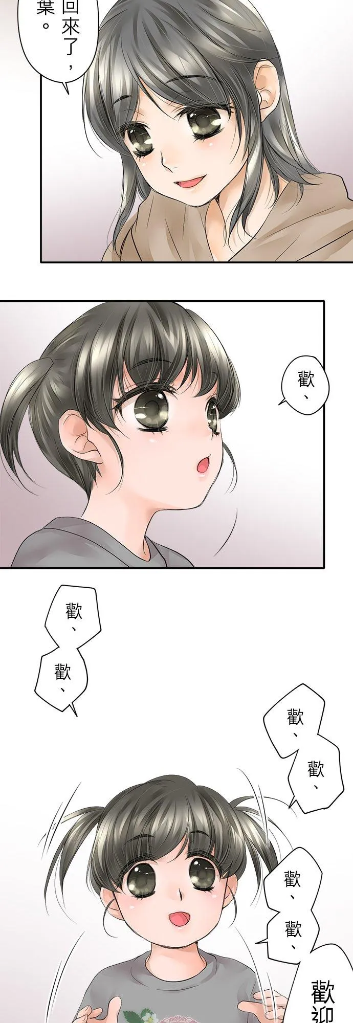 第1话-闭-46
