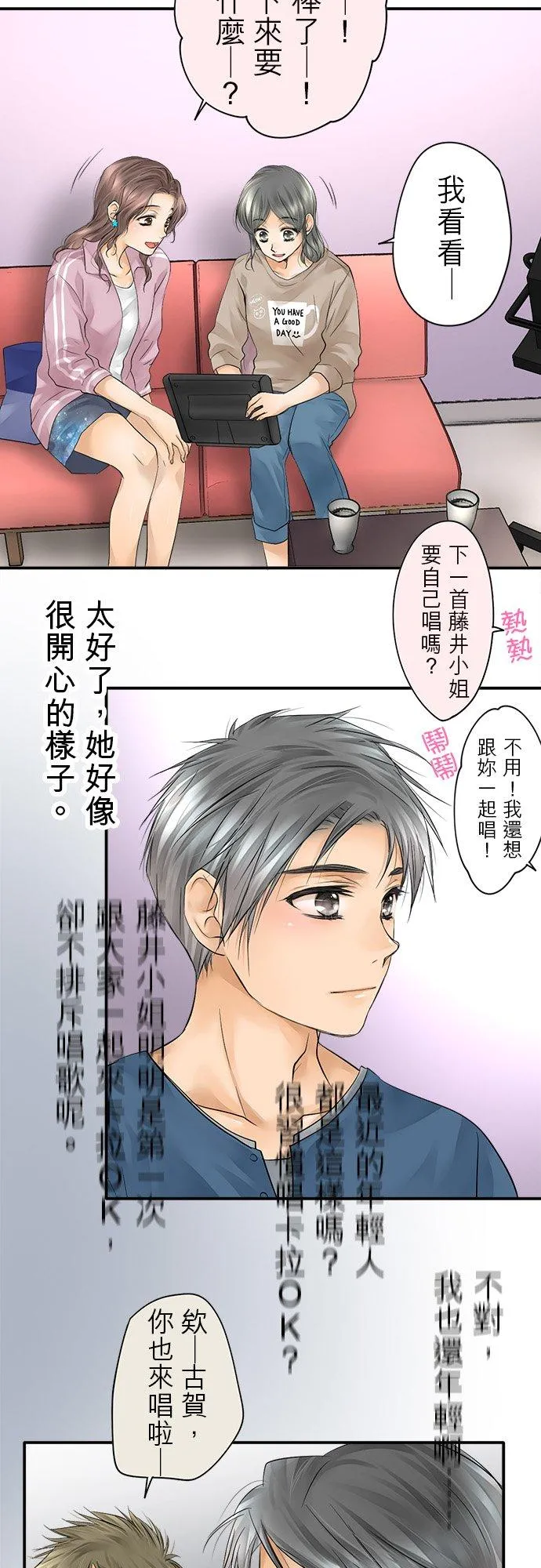 第10话-开-32