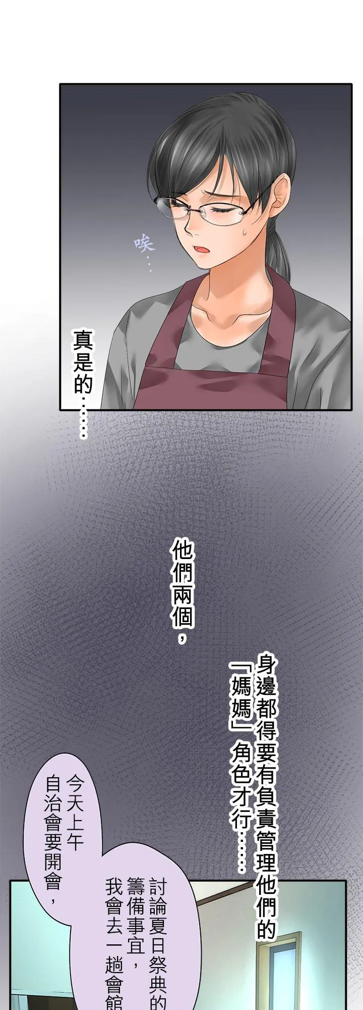 第107话-开-7