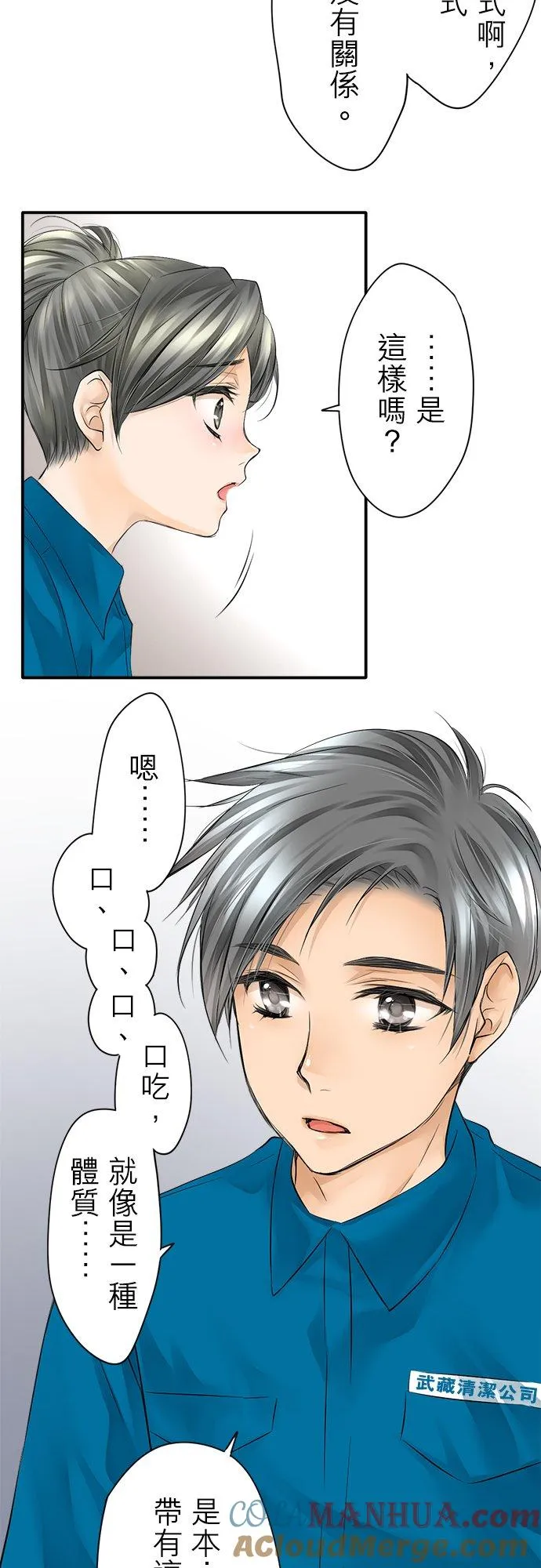 第6话-闭-22