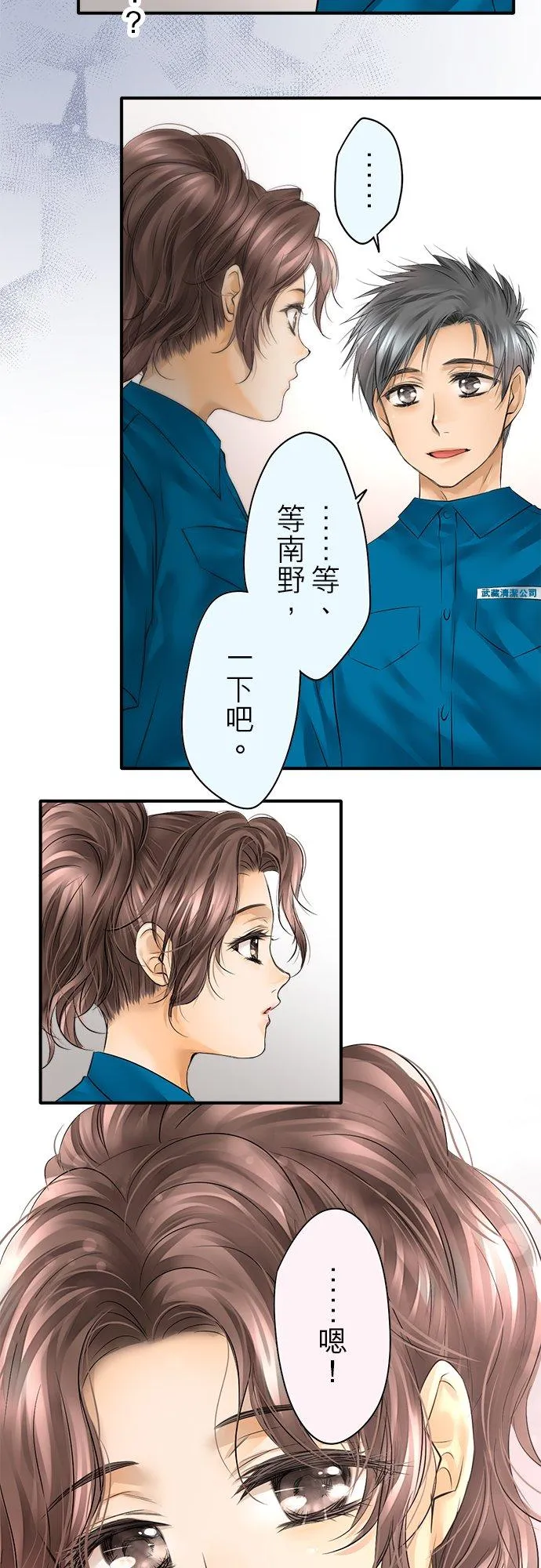 第48话-开-4
