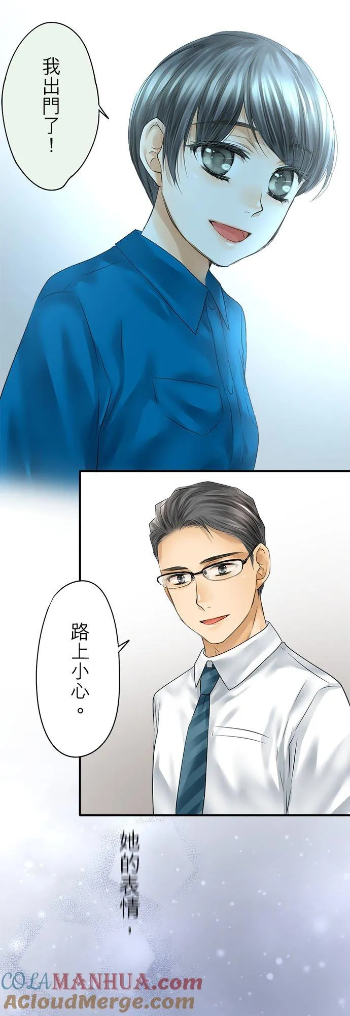第68话-开-15