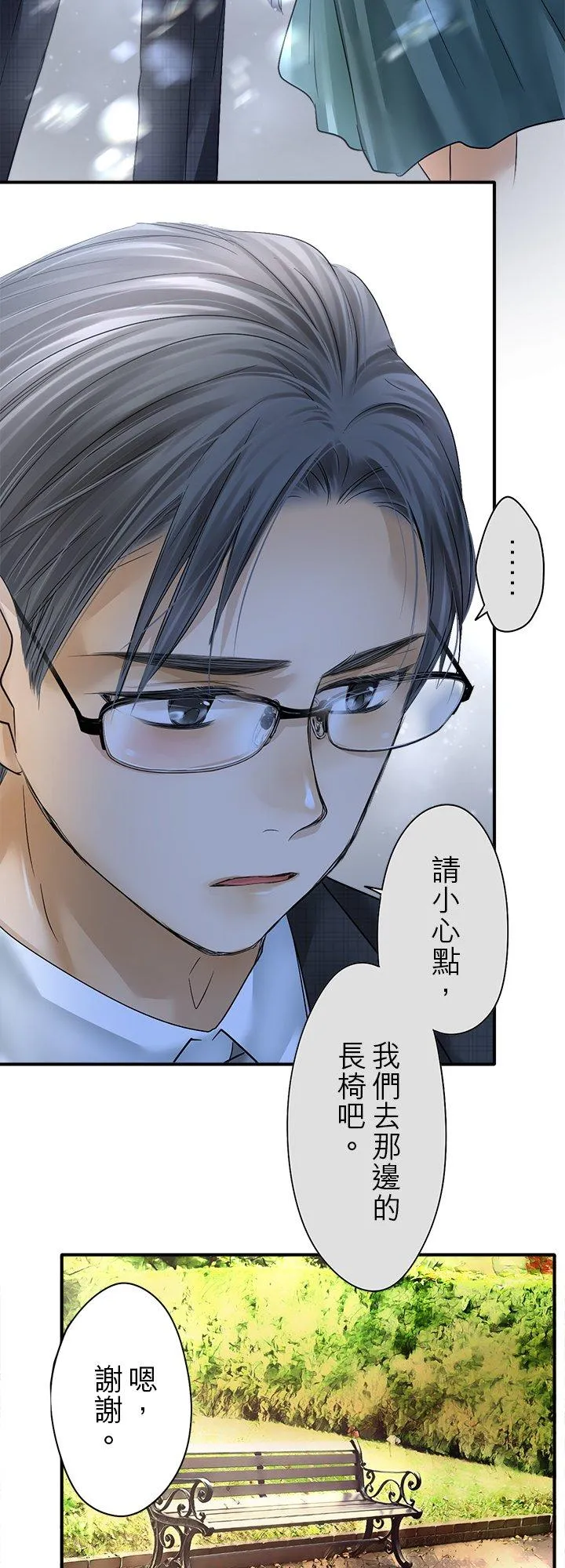 第106话-开-17