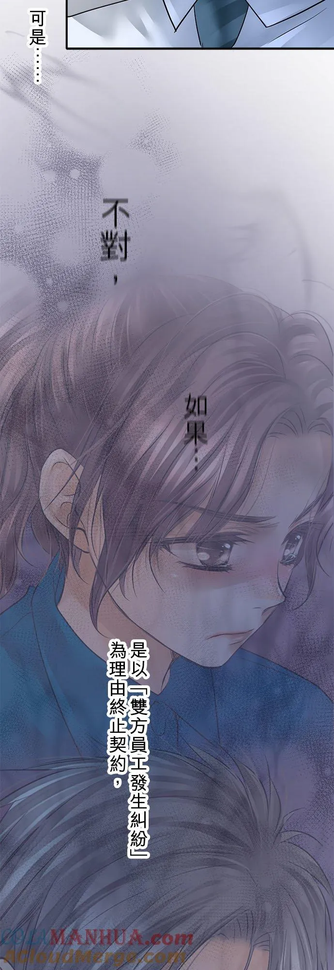 第57话-开-15