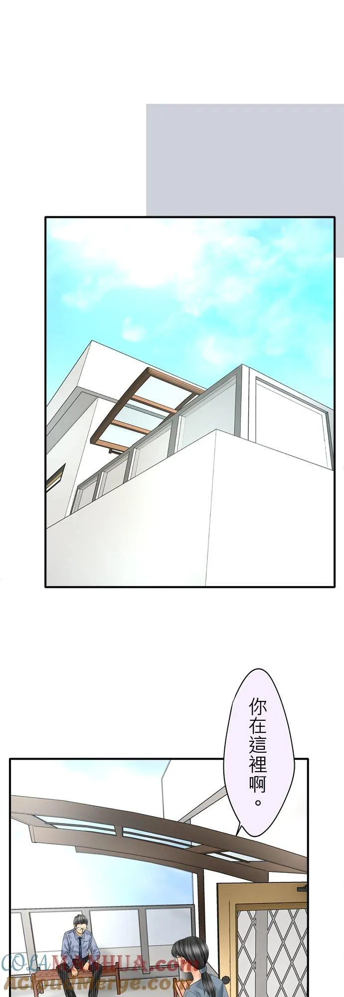 第71话-开-48