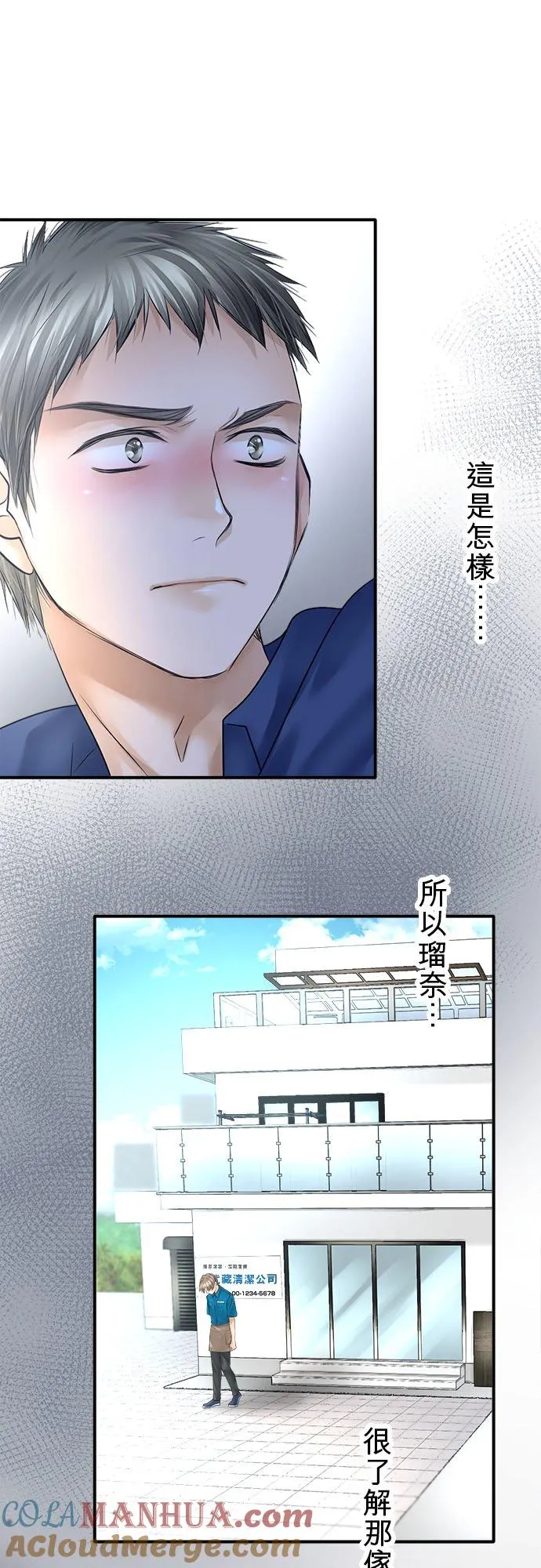 第74话-开-57