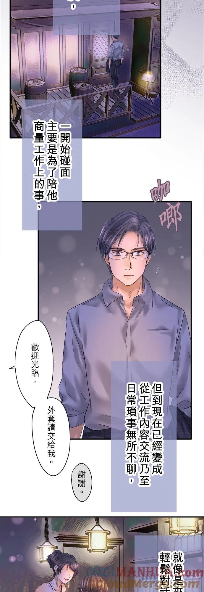 第91话-开-15