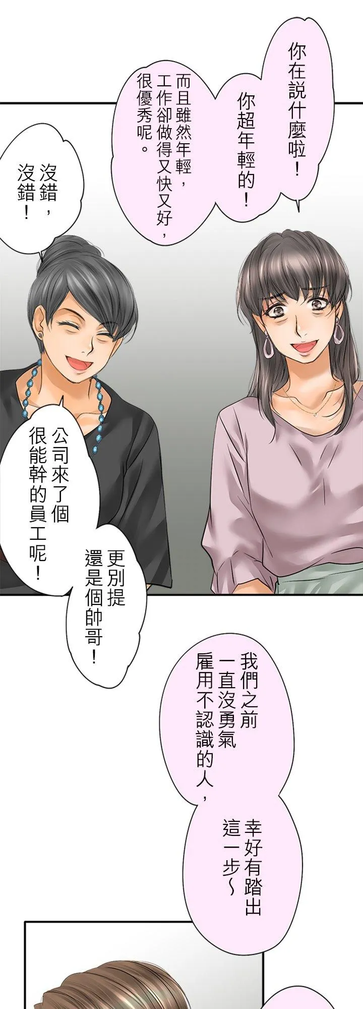 第96话-闭-31